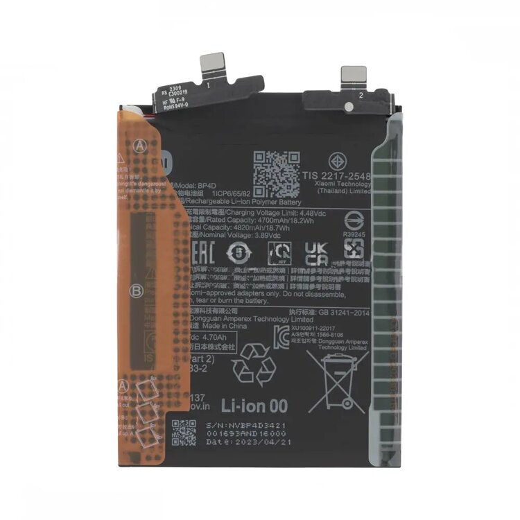Battery Replacement for Xiaomi 13 Pro - BP4D 1 Original Xiaomi 13 Pro Battery Replacement Price in Chennai India - BP4D
